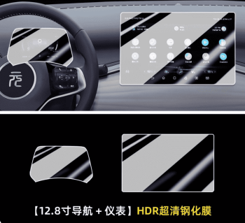 Kính cường lực BYD Atto 3